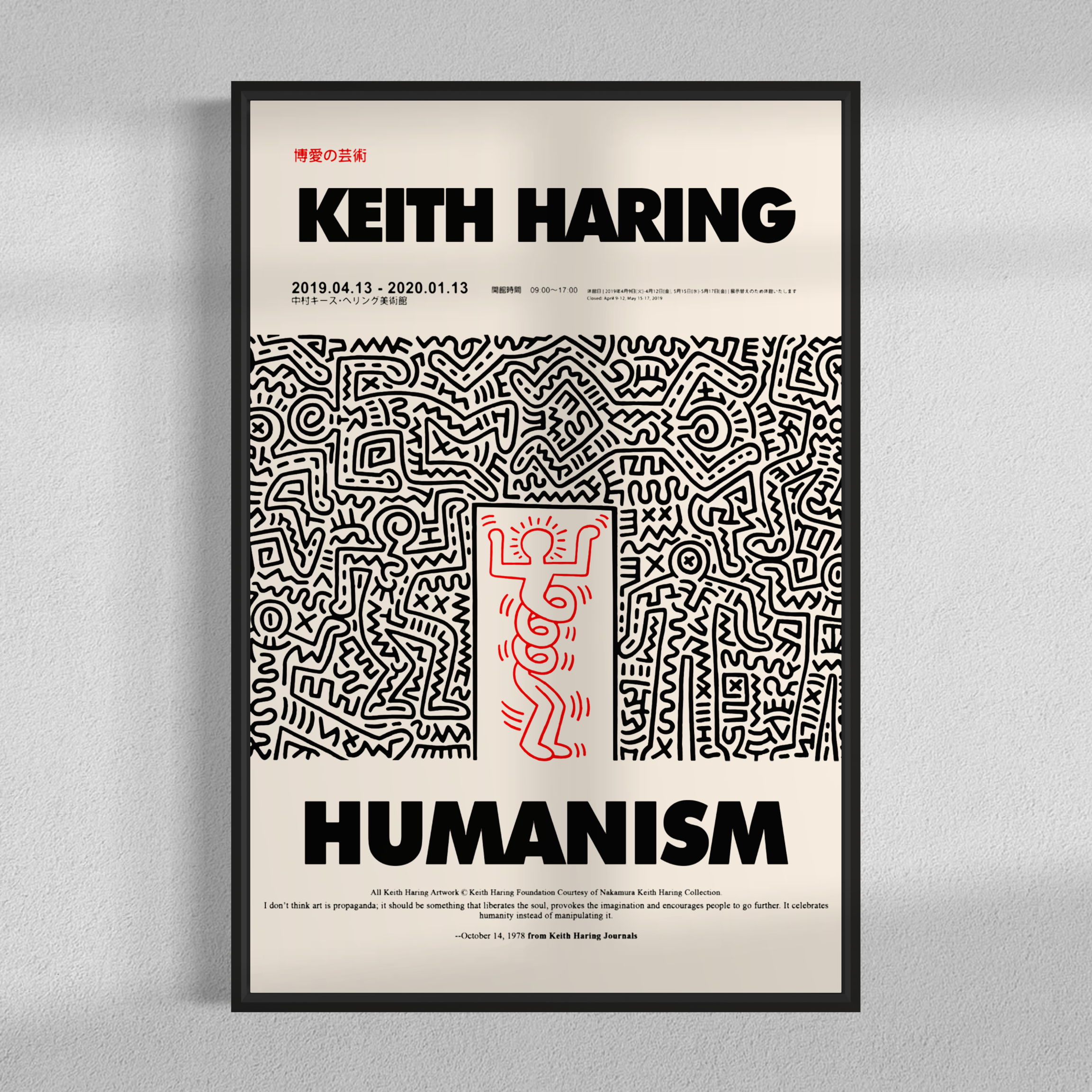 Humanism, Keith Haring