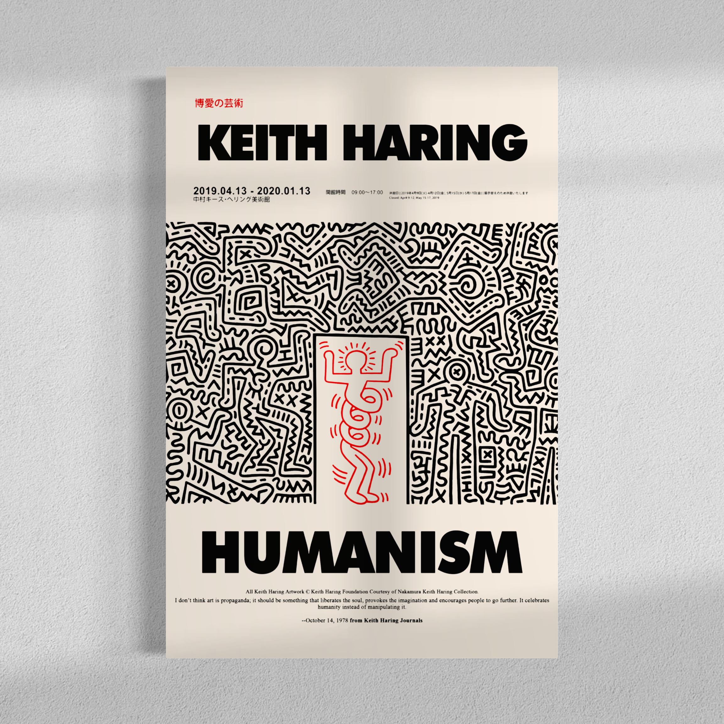 Humanism, Keith Haring