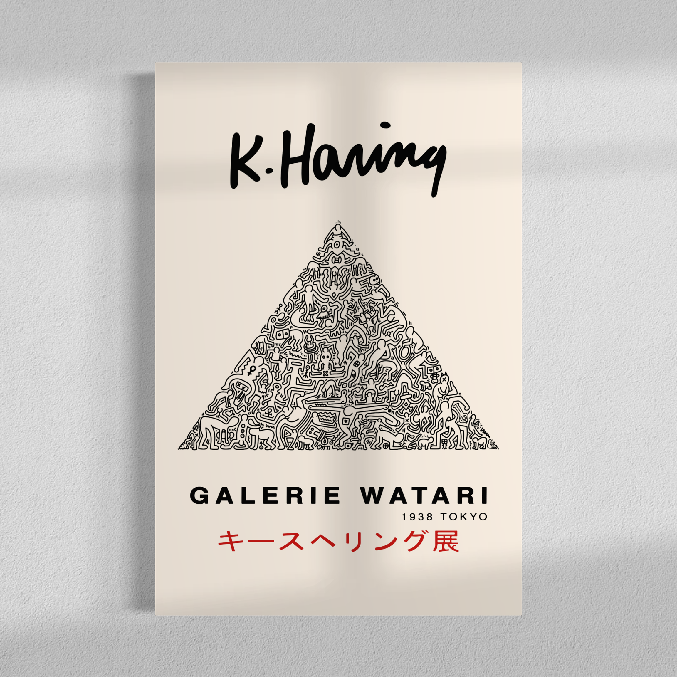 Galerie watari, Keith Haring