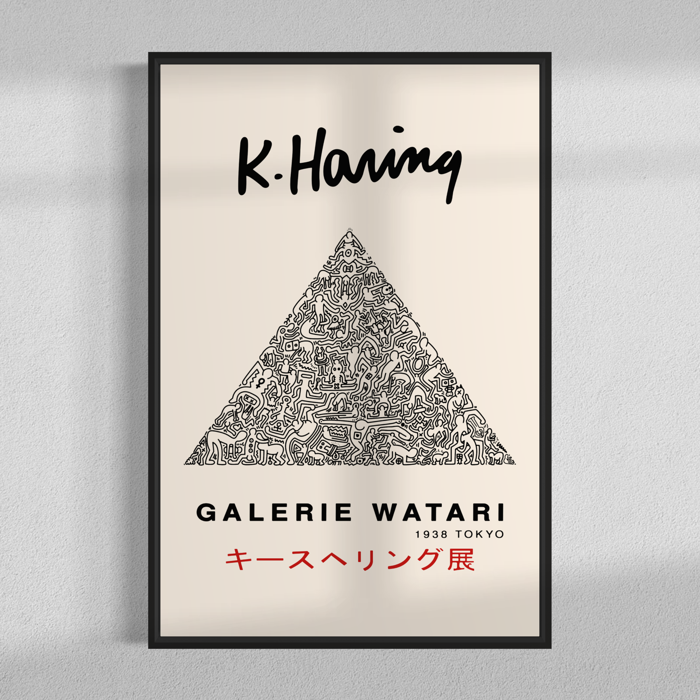 Galerie watari, Keith Haring