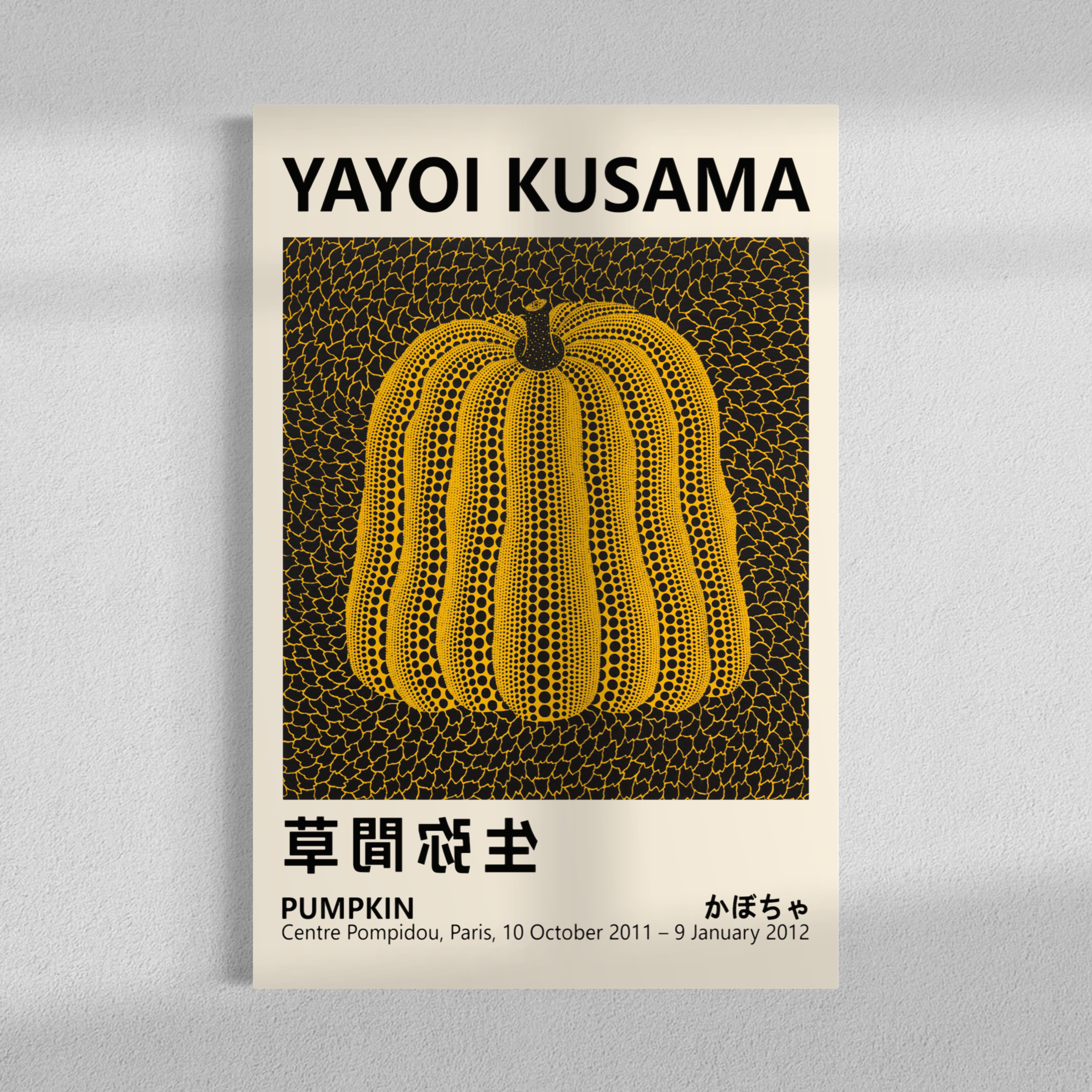 Pumpkin reproduction, Kusama