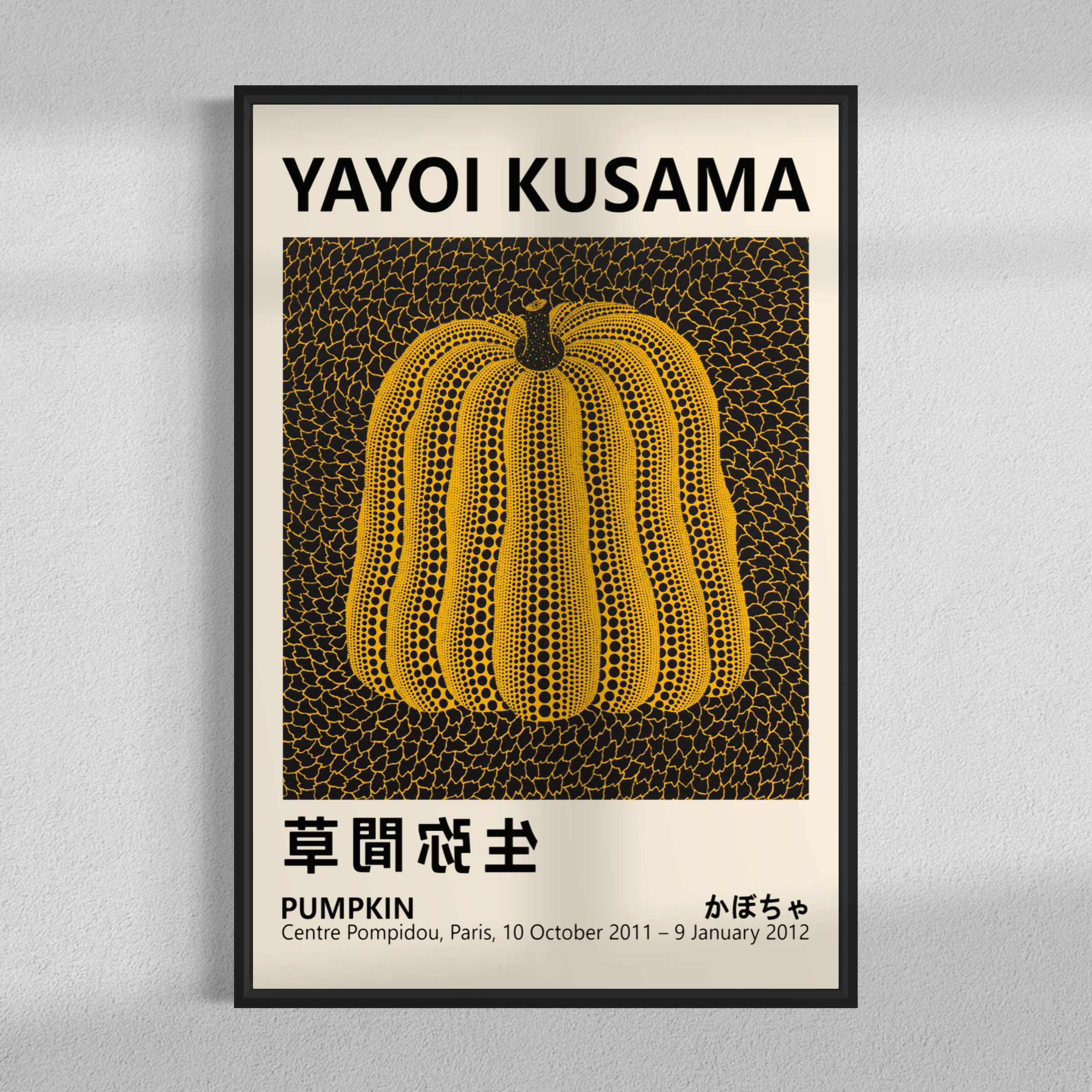Pumpkin reproduction, Kusama